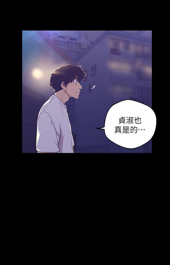 [韩国漫画] 美丽新世界 剧情,熟女人妻,巨乳大奶,OL#[35P]-21