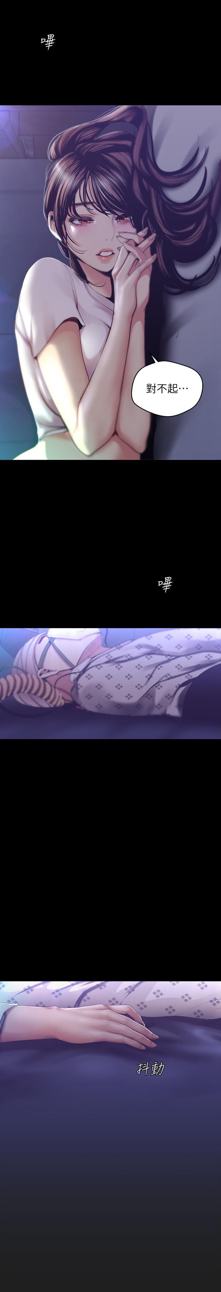 [韩国漫画] 美丽新世界 剧情,熟女人妻,巨乳大奶,OL#[35P]-24