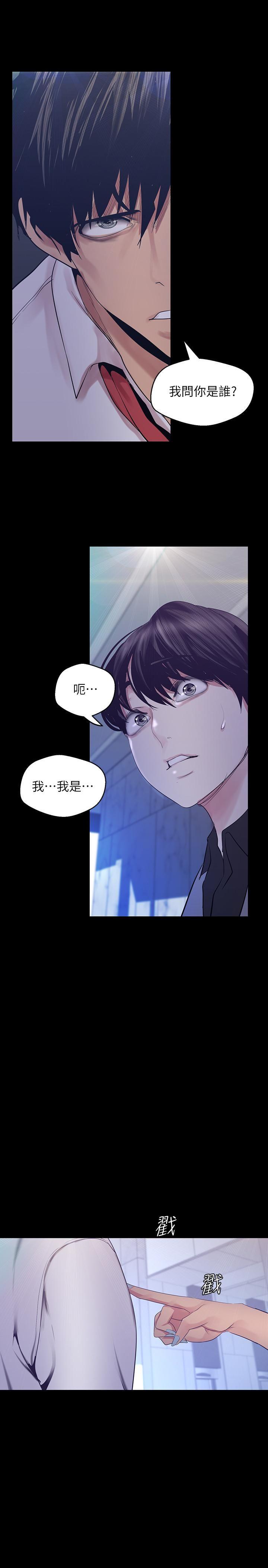 [韩国漫画] 美丽新世界 剧情,熟女人妻,巨乳大奶,OL#[35P]-32