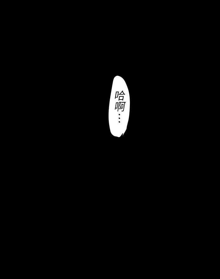 [韩国漫画] 美丽新世界 剧情,熟女人妻,巨乳大奶,OL#[35P]-6