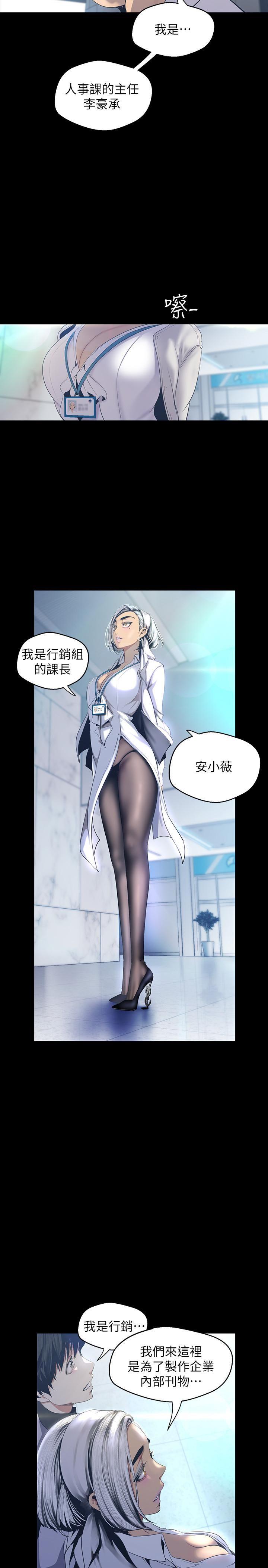 [韩国漫画] 美丽新世界 剧情,熟女人妻,巨乳大奶,OL#[34P]-5