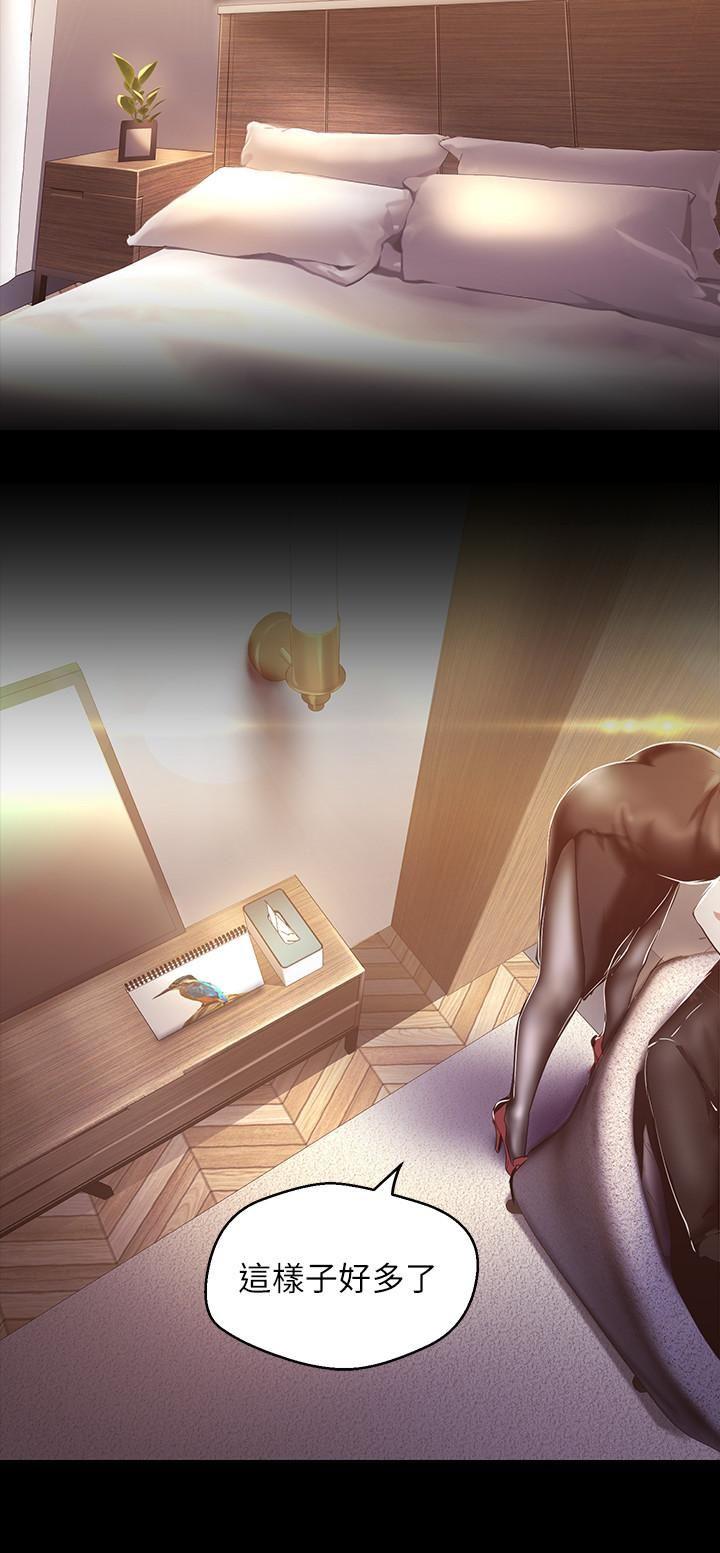 [韩国漫画] 美丽新世界 剧情,熟女人妻,巨乳大奶,OL#[36P]-10