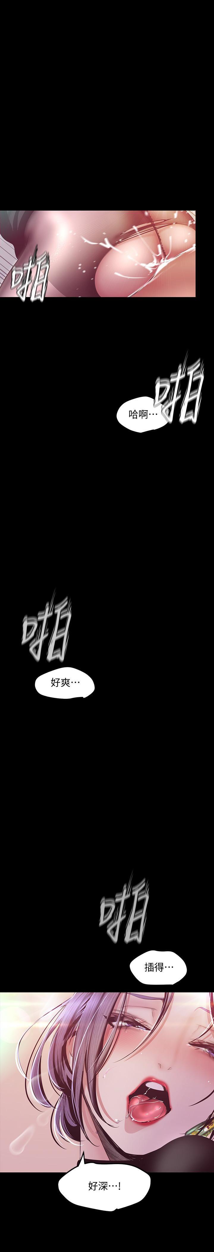 [韩国漫画] 美丽新世界 剧情,熟女人妻,巨乳大奶,OL#[34P]-32