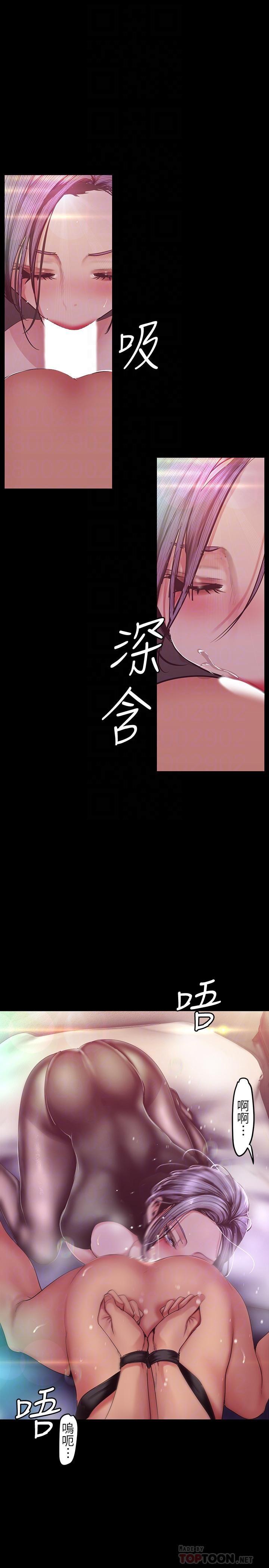 [韩国漫画] 美丽新世界 剧情,熟女人妻,巨乳大奶,OL#[34P]-4