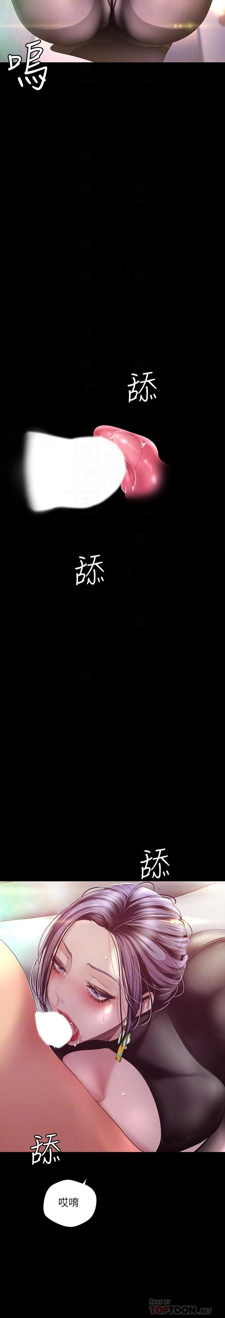 [韩国漫画] 美丽新世界 剧情,熟女人妻,巨乳大奶,OL#[34P]-6