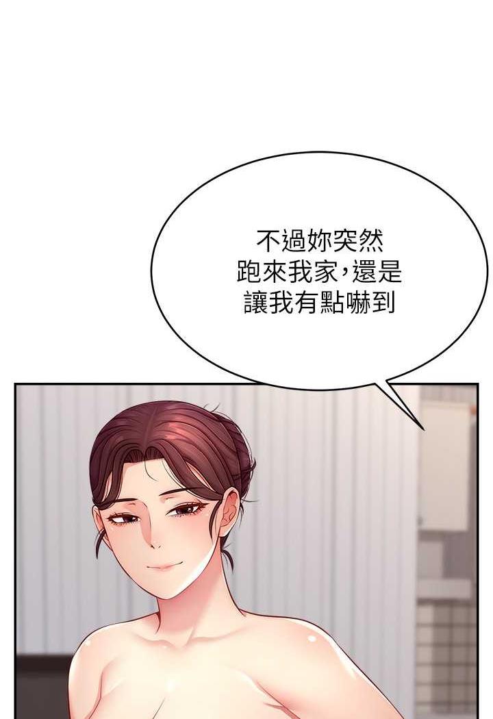 [韩国漫画] 直播主的流量密码 剧情,青年#[109P]-2