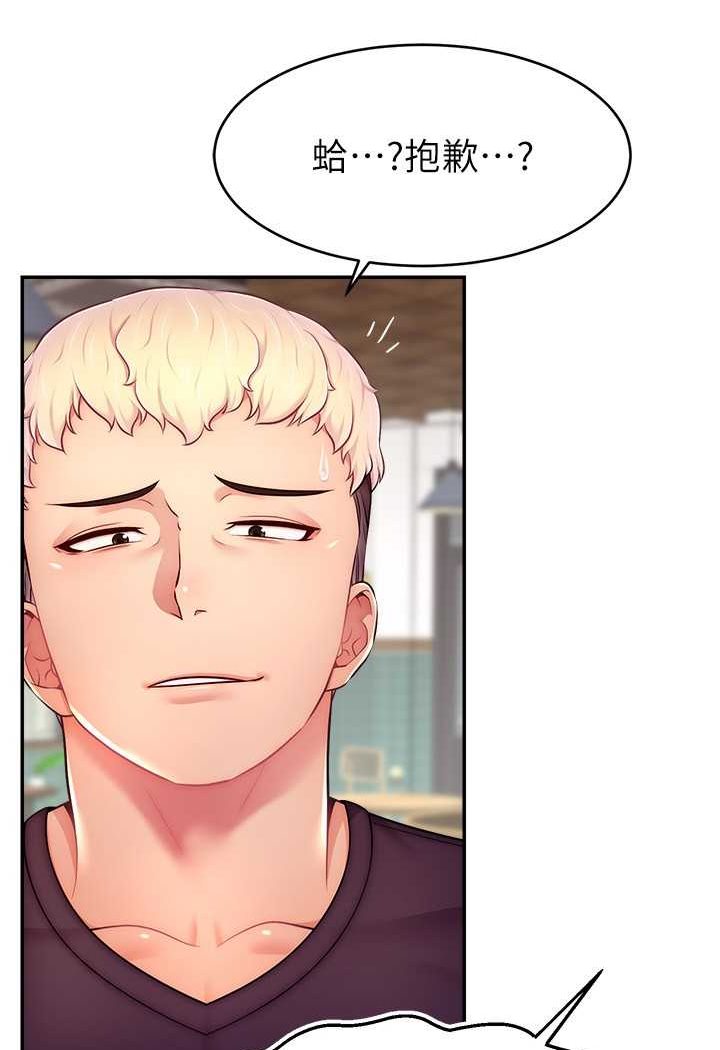 [韩国漫画] 直播主的流量密码 剧情,青年#[111P]-12