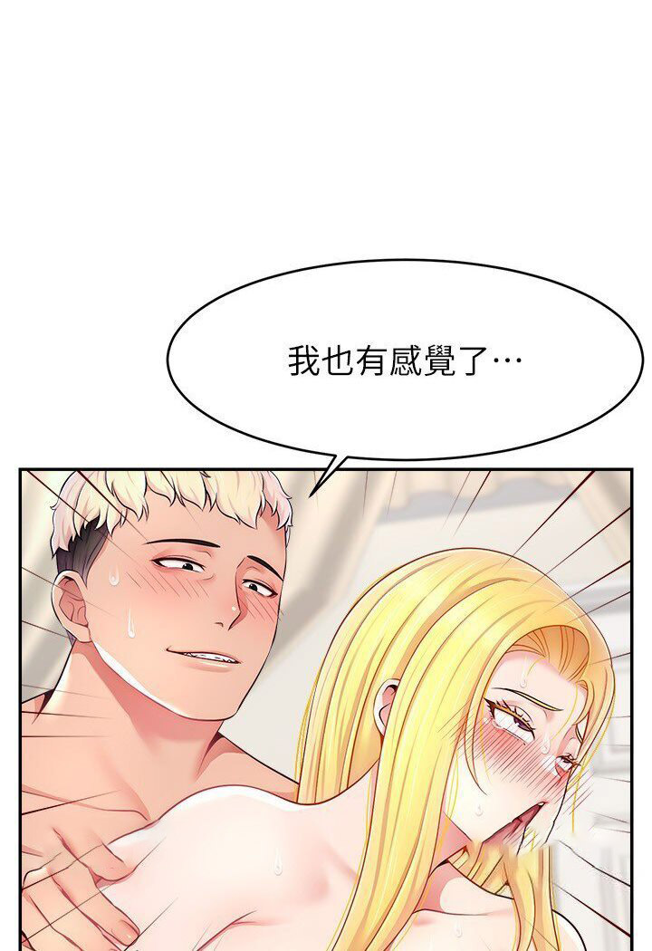 [韩国漫画] 直播主的流量密码 剧情,青年#[111P]-36