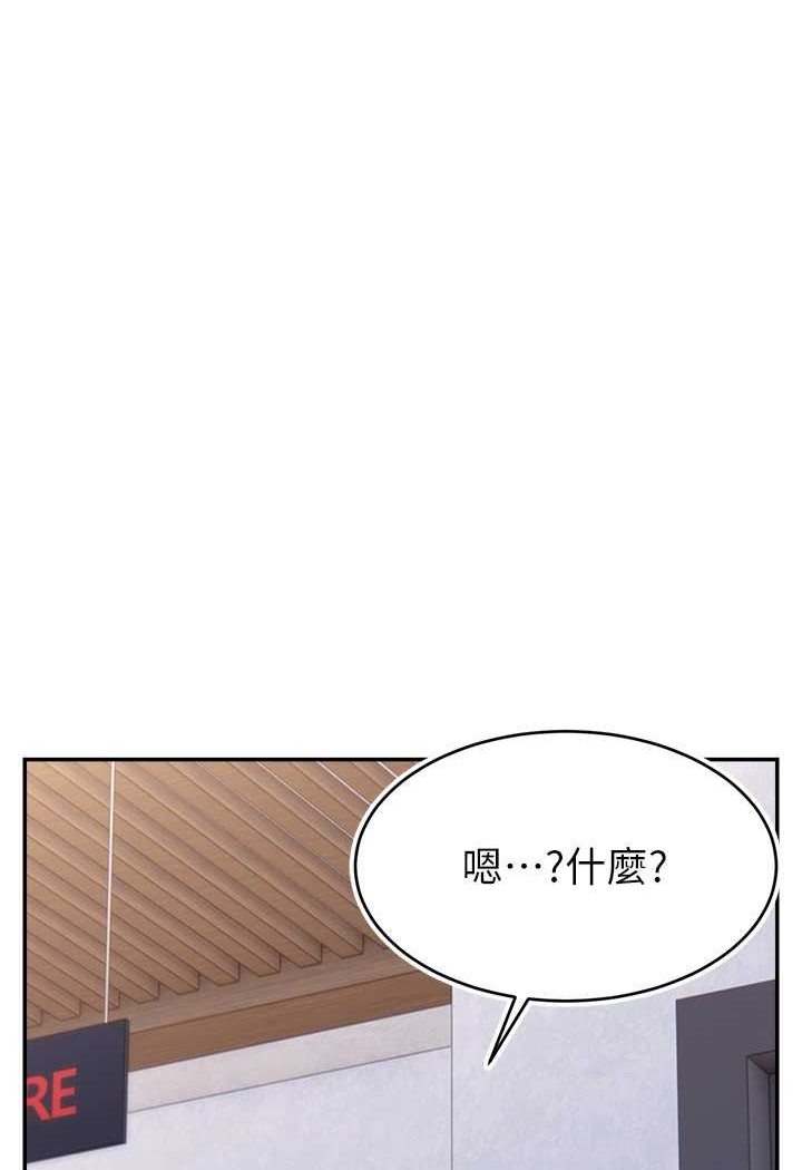 [韩国漫画] 直播主的流量密码 剧情,青年#[107P]-64