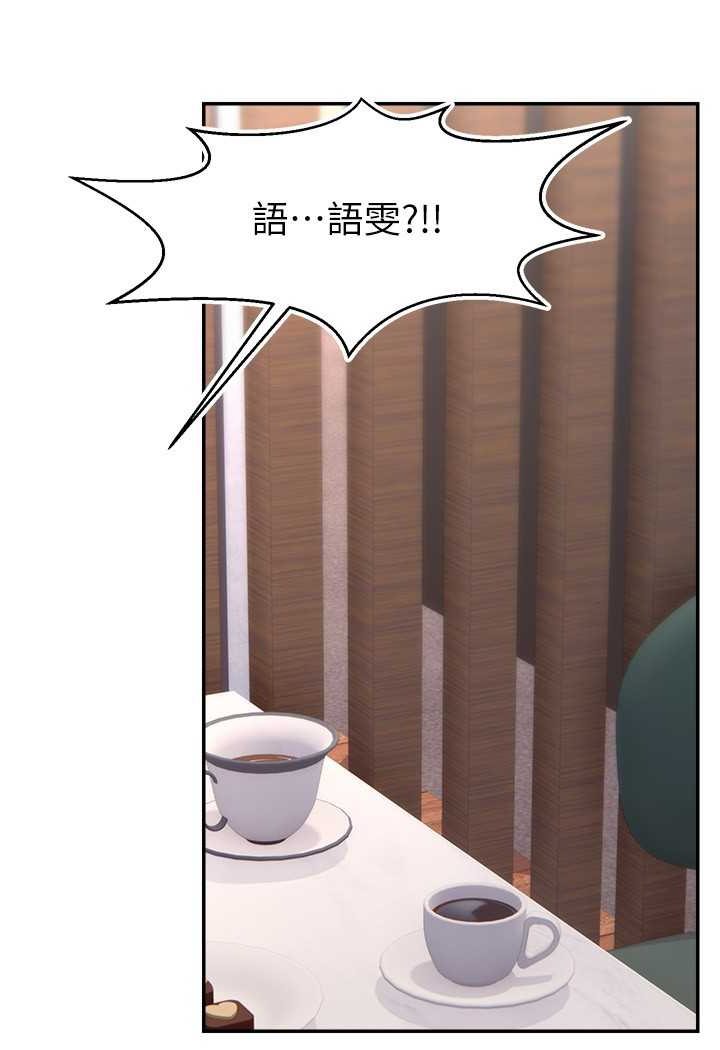 [韩国漫画] 直播主的流量密码 剧情,青年#[107P]-74