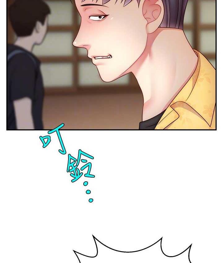 [韩国漫画] 直播主的流量密码 剧情,青年#[131P]-99