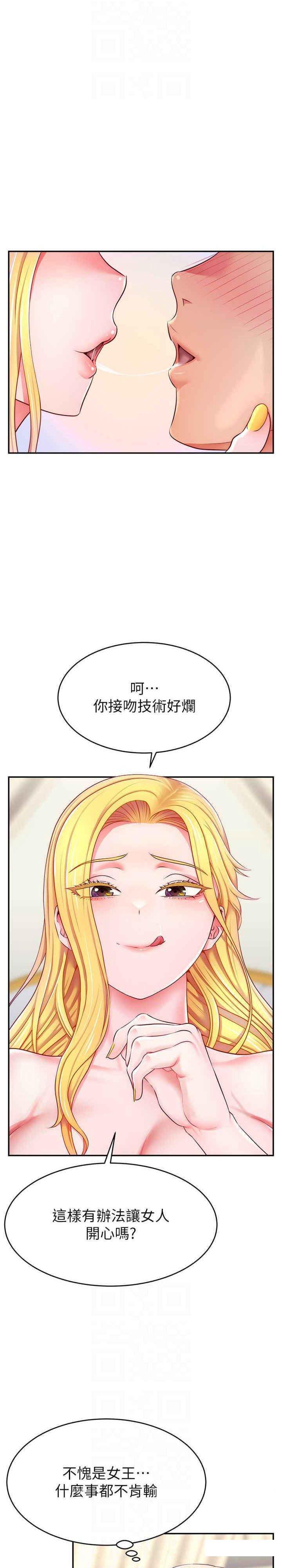 [韩国漫画] 直播主的流量密码 剧情,青年#[36P]-22