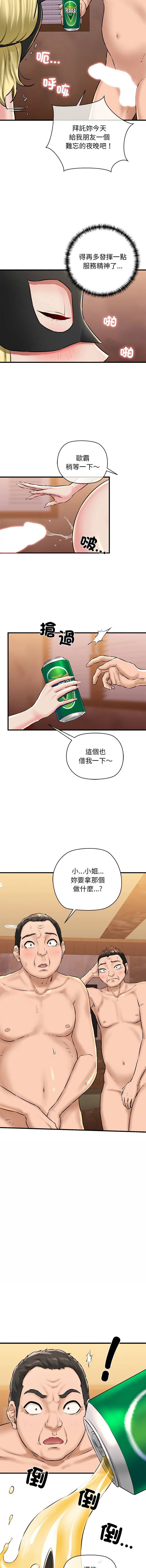 [韩国漫画] 我的拉拉队美眉 剧情,女学生#[18P]-3