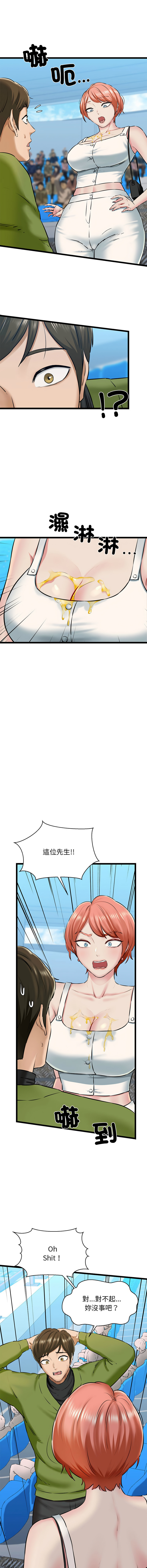 [韩国漫画] 我的拉拉队美眉 剧情,女学生#[17P]-6