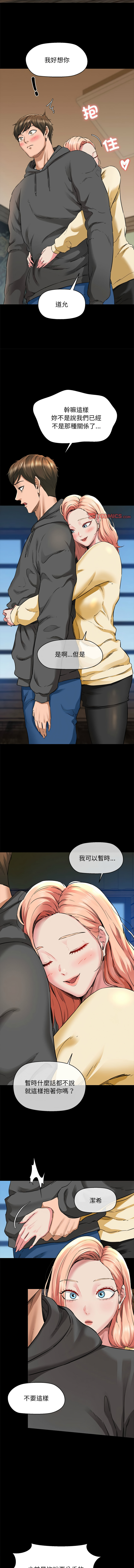 [韩国漫画] 我的拉拉队美眉 剧情,女学生#[17P]-10