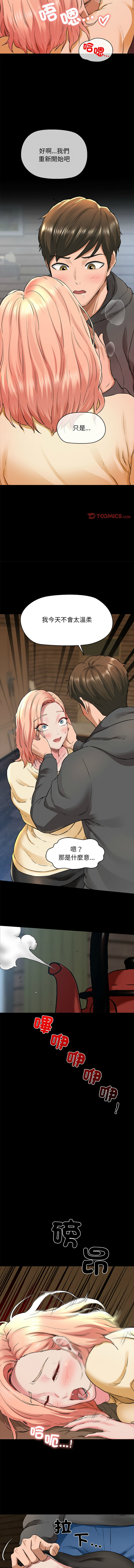 [韩国漫画] 我的拉拉队美眉 剧情,女学生#[17P]-13
