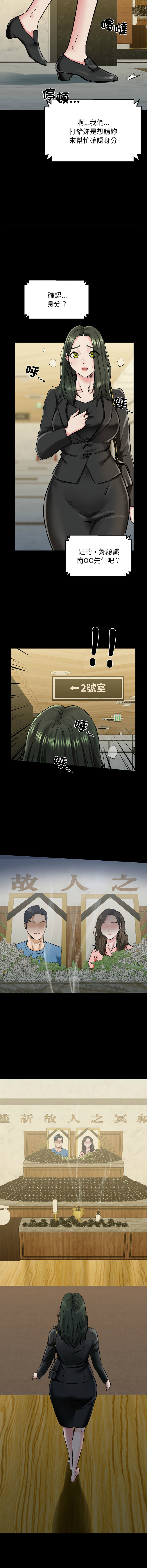 [韩国漫画] 我的拉拉队美眉 剧情,女学生#[15P]-2
