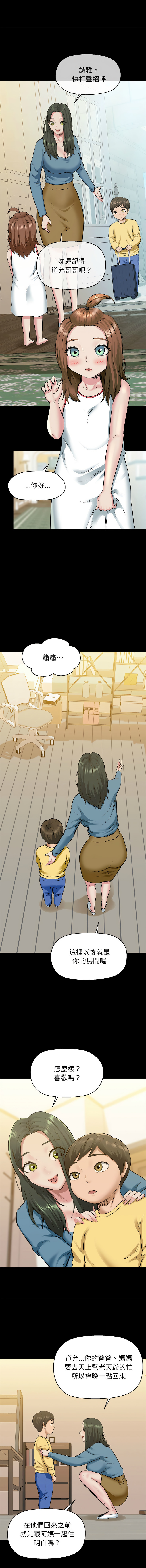[韩国漫画] 我的拉拉队美眉 剧情,女学生#[15P]-4