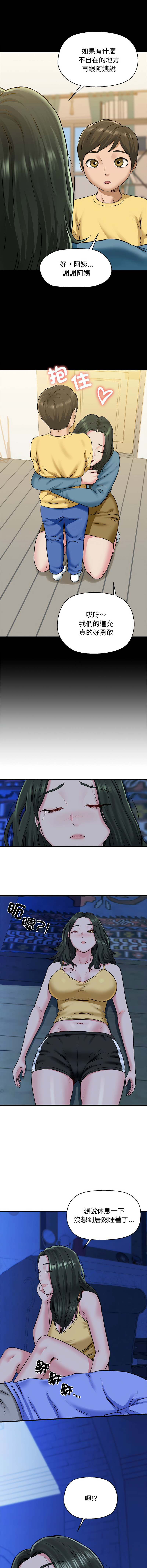 [韩国漫画] 我的拉拉队美眉 剧情,女学生#[15P]-5