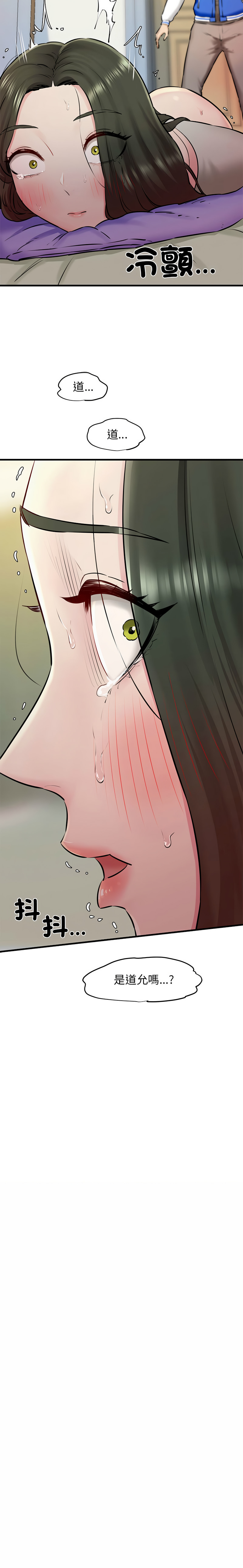 [韩国漫画] 我的拉拉队美眉 剧情,女学生#[15P]-15