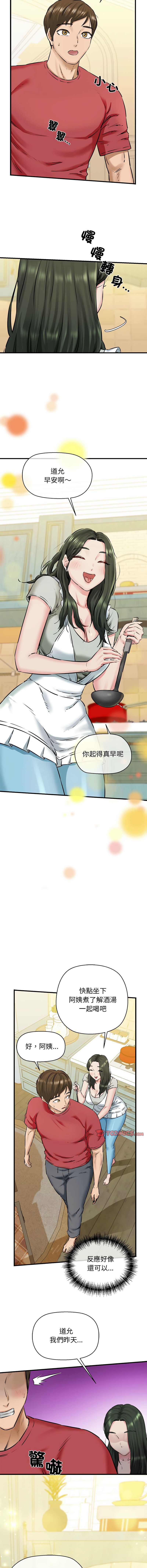 [韩国漫画] 我的拉拉队美眉 剧情,女学生#[15P]-3