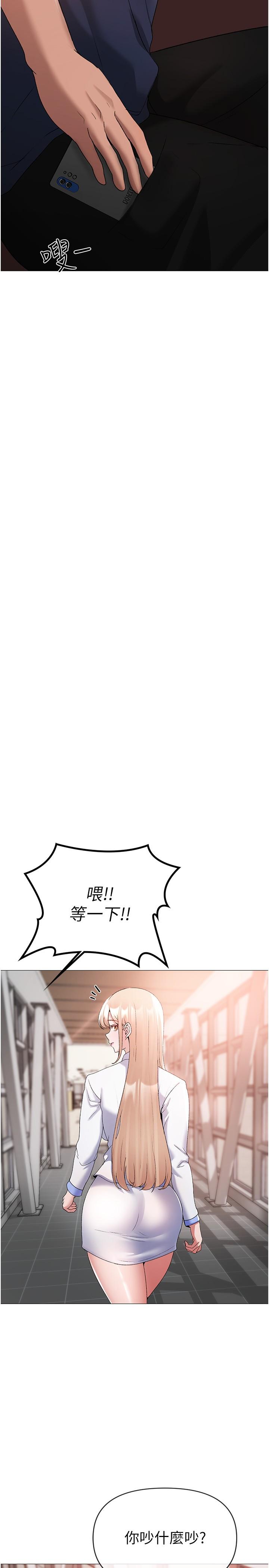 [韩国漫画] 煞气猛男 剧情,巨乳大奶#[48P]-13