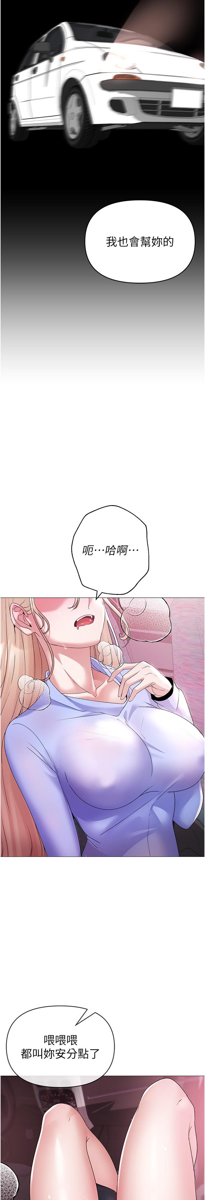 [韩国漫画] 煞气猛男 剧情,巨乳大奶#[48P]-23
