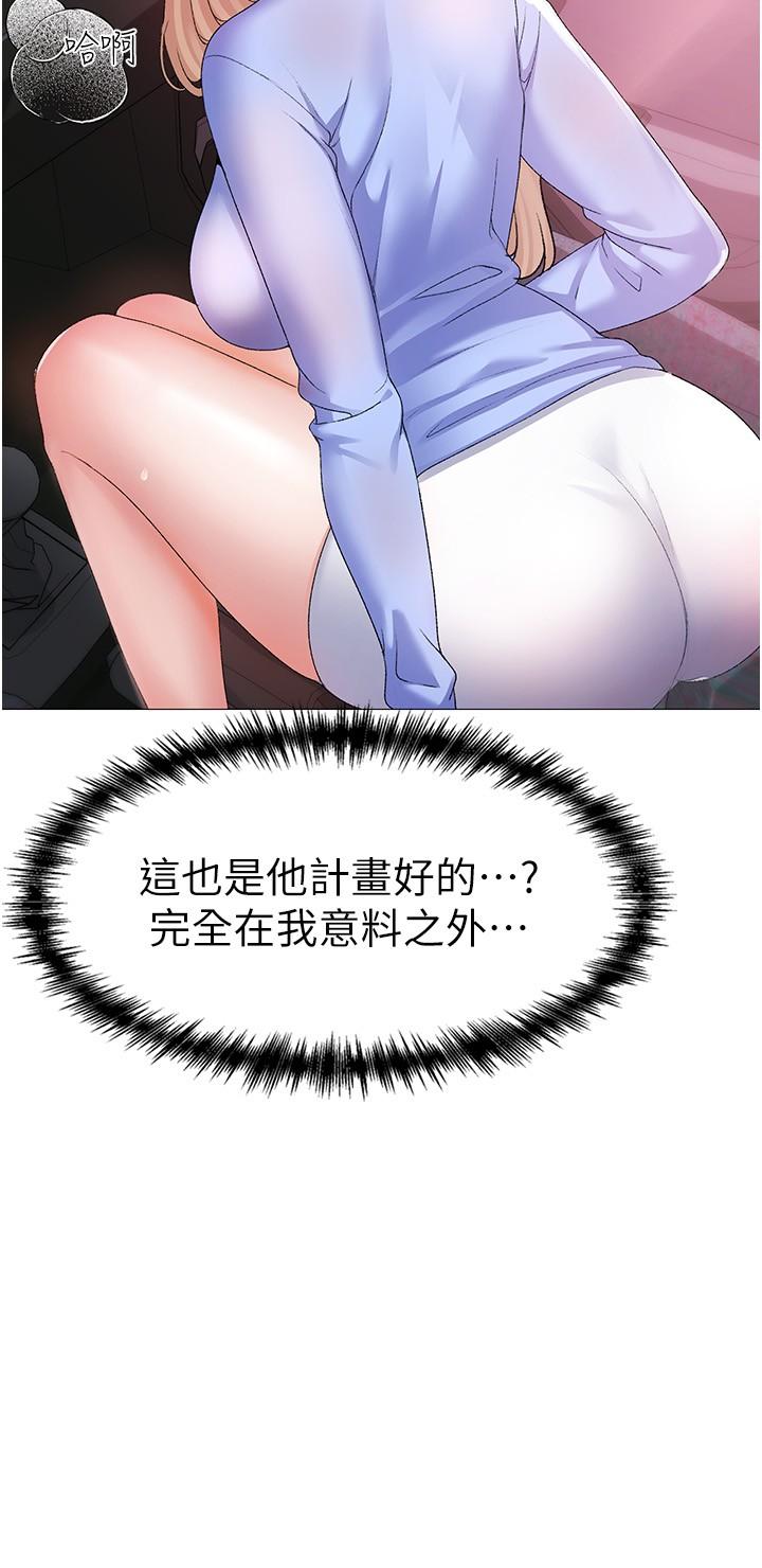 [韩国漫画] 煞气猛男 剧情,巨乳大奶#[48P]-25