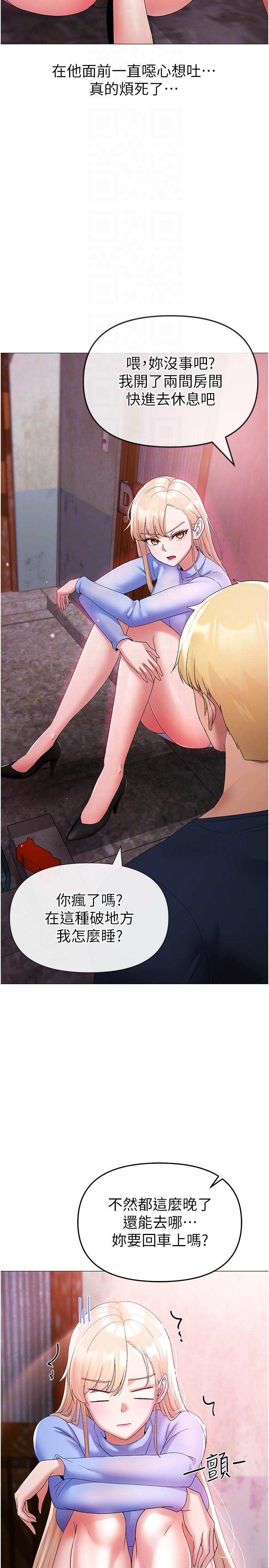 [韩国漫画] 煞气猛男 剧情,巨乳大奶#[48P]-28