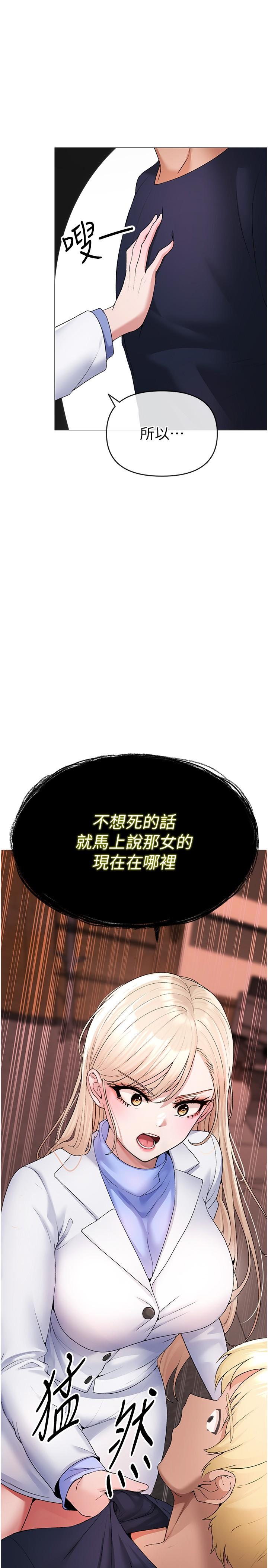 [韩国漫画] 煞气猛男 剧情,巨乳大奶#[48P]-3