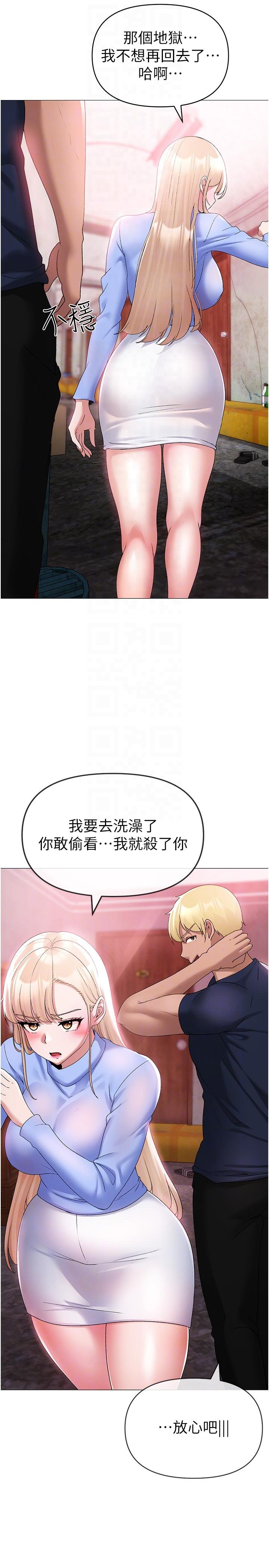 [韩国漫画] 煞气猛男 剧情,巨乳大奶#[48P]-30