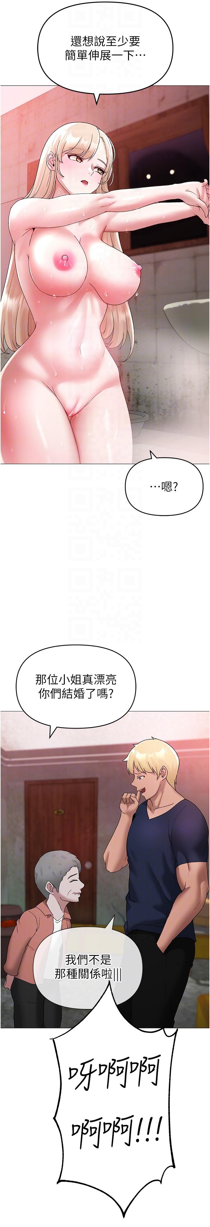 [韩国漫画] 煞气猛男 剧情,巨乳大奶#[48P]-34