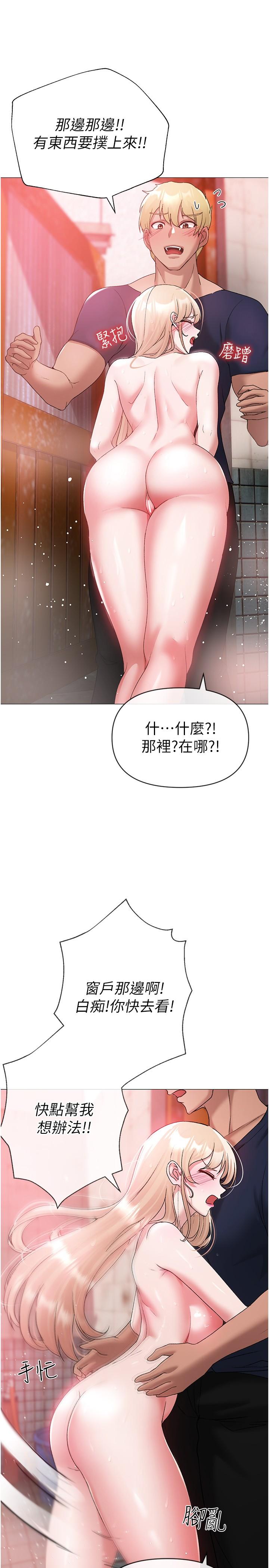 [韩国漫画] 煞气猛男 剧情,巨乳大奶#[48P]-36