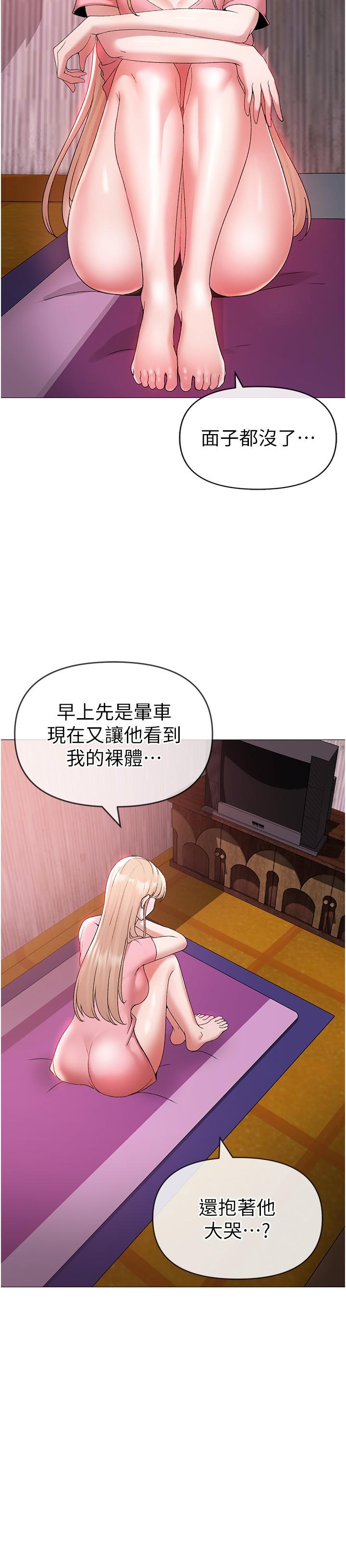 [韩国漫画] 煞气猛男 剧情,巨乳大奶#[48P]-40