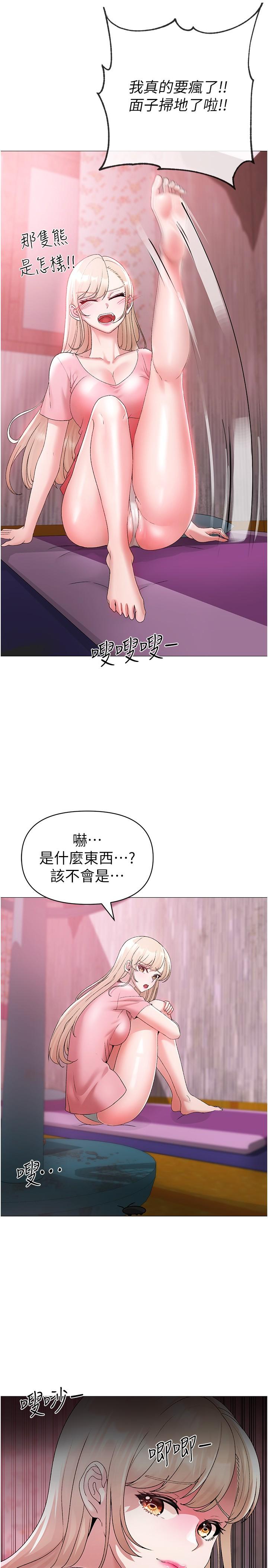 [韩国漫画] 煞气猛男 剧情,巨乳大奶#[48P]-41