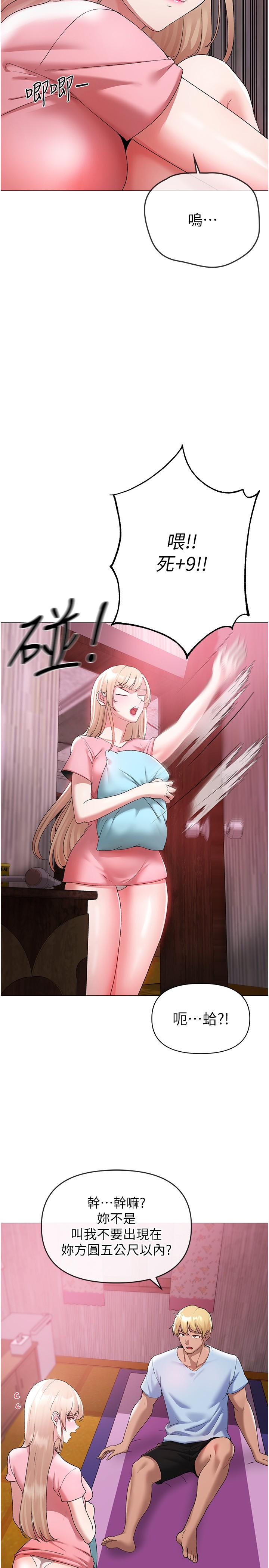 [韩国漫画] 煞气猛男 剧情,巨乳大奶#[48P]-42