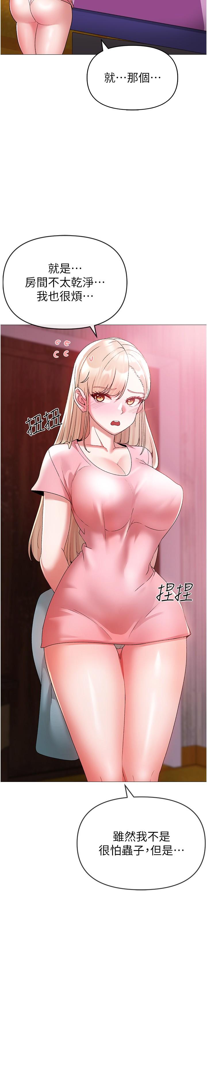 [韩国漫画] 煞气猛男 剧情,巨乳大奶#[48P]-43