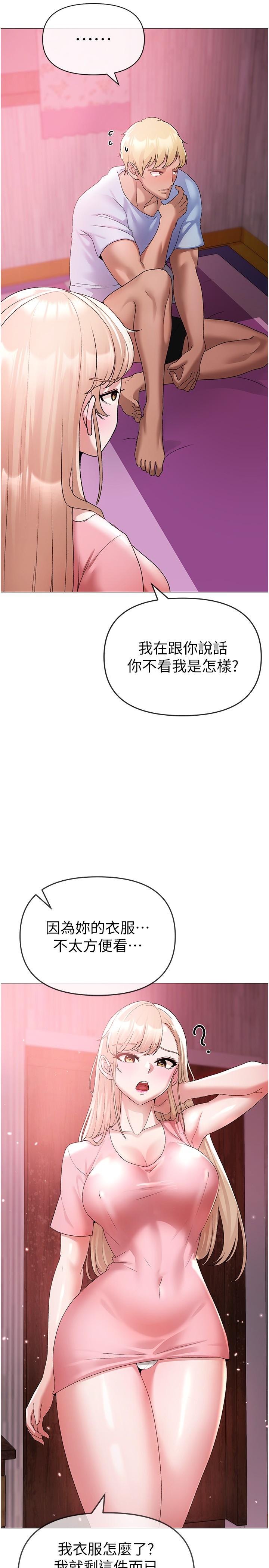[韩国漫画] 煞气猛男 剧情,巨乳大奶#[48P]-44