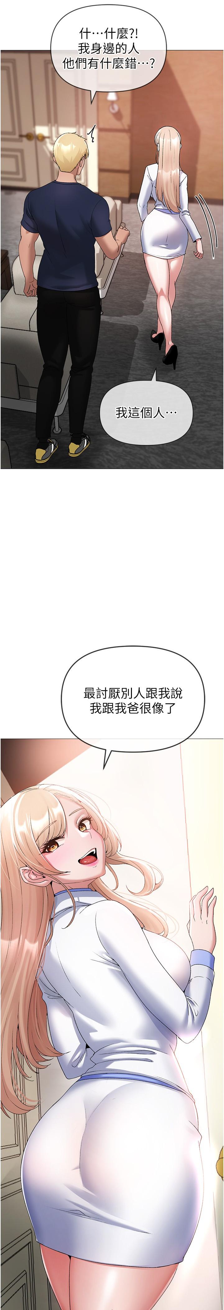 [韩国漫画] 煞气猛男 剧情,巨乳大奶#[48P]-9