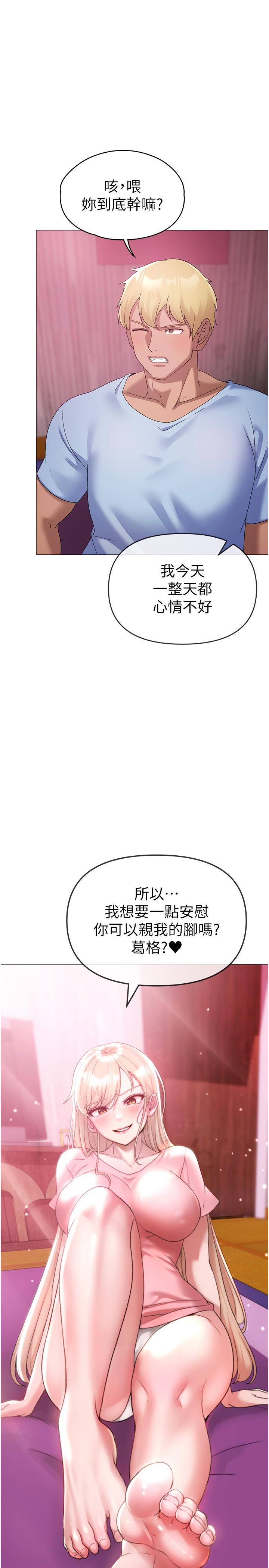 [韩国漫画] 煞气猛男 剧情,巨乳大奶#[44P]-1