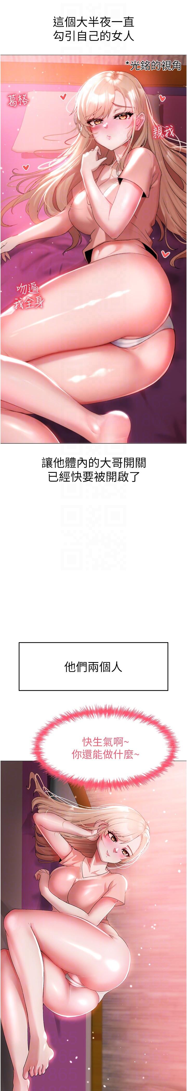 [韩国漫画] 煞气猛男 剧情,巨乳大奶#[44P]-10