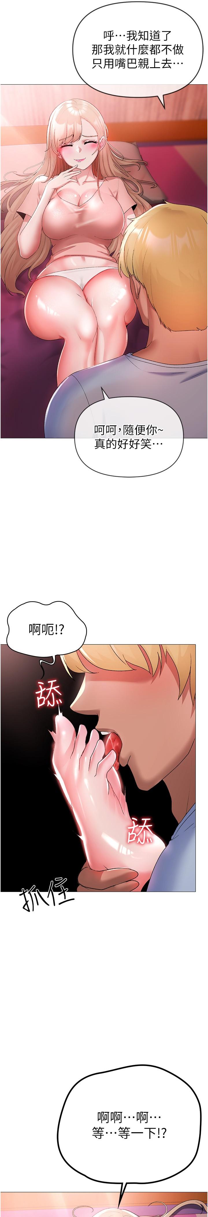 [韩国漫画] 煞气猛男 剧情,巨乳大奶#[44P]-12