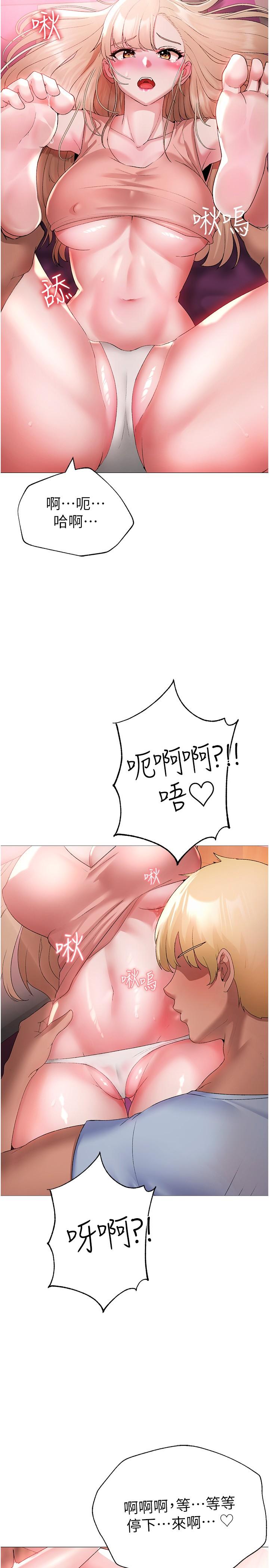 [韩国漫画] 煞气猛男 剧情,巨乳大奶#[44P]-13