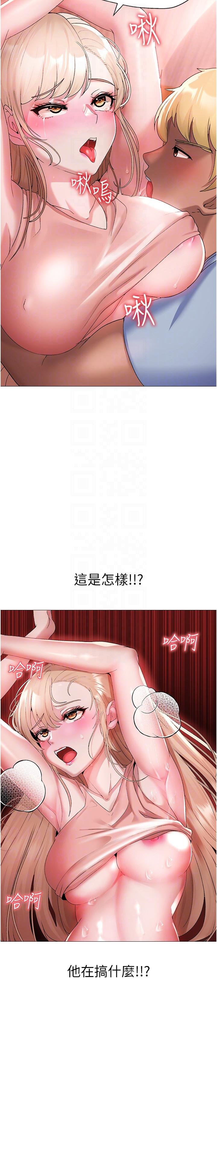 [韩国漫画] 煞气猛男 剧情,巨乳大奶#[44P]-14