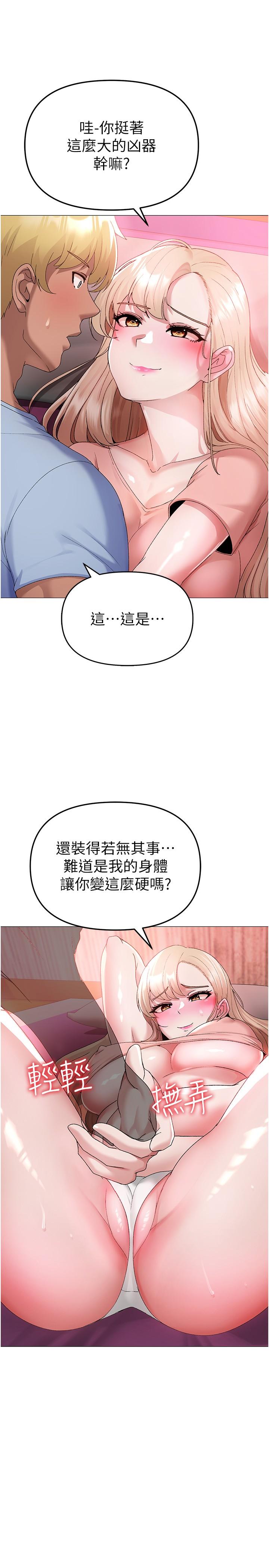 [韩国漫画] 煞气猛男 剧情,巨乳大奶#[44P]-17