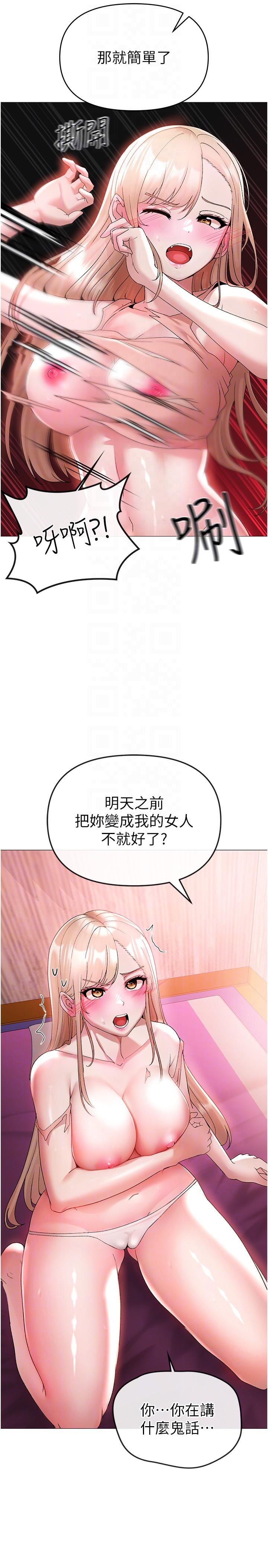 [韩国漫画] 煞气猛男 剧情,巨乳大奶#[44P]-25