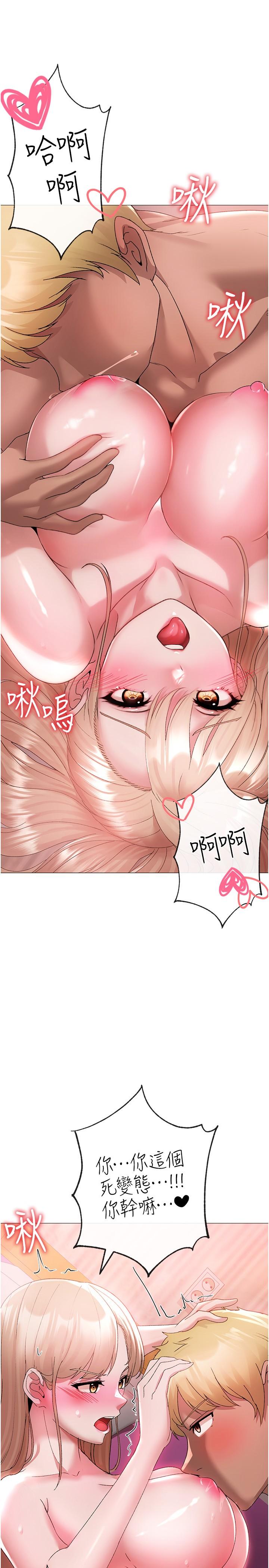 [韩国漫画] 煞气猛男 剧情,巨乳大奶#[44P]-26