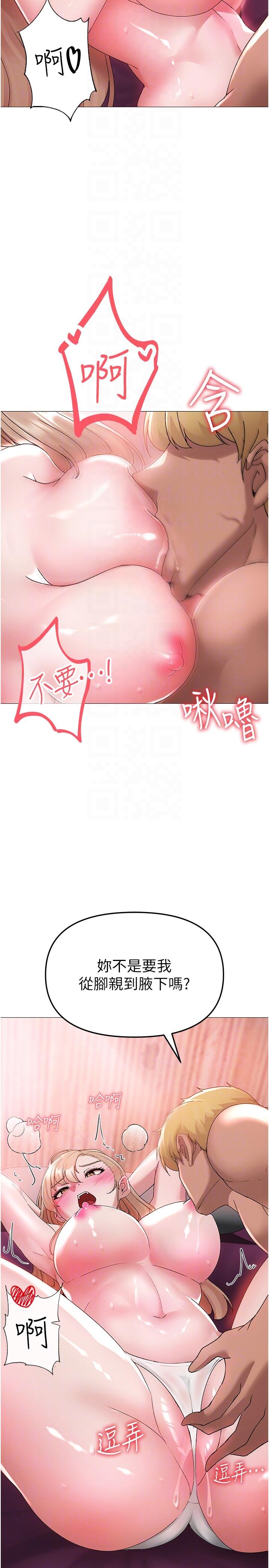 [韩国漫画] 煞气猛男 剧情,巨乳大奶#[44P]-27