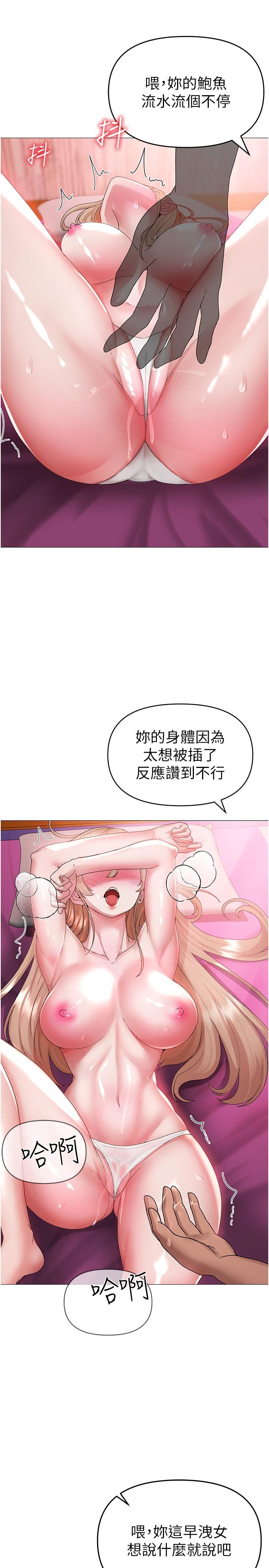 [韩国漫画] 煞气猛男 剧情,巨乳大奶#[44P]-30