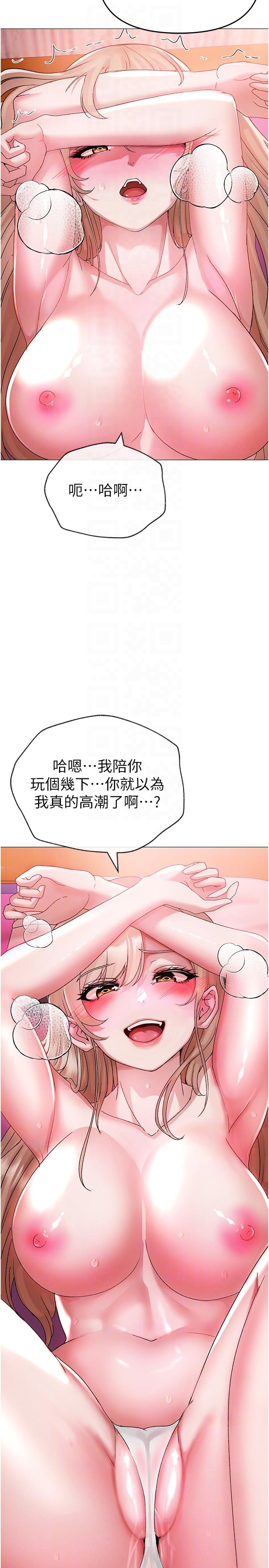 [韩国漫画] 煞气猛男 剧情,巨乳大奶#[44P]-31